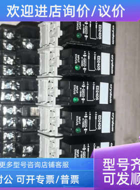 议价crydom快达固态继电器ED24D5