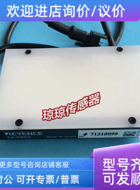 议价CA-DSW3基恩士KEYENCE白色背光光源CA-DSR3/CA-DSB3机器视觉