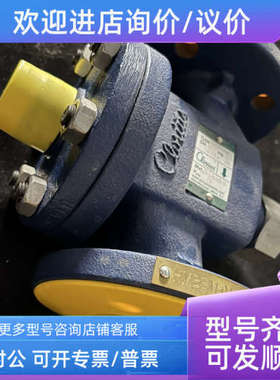 议价Clonius G2F 2420026 阀体