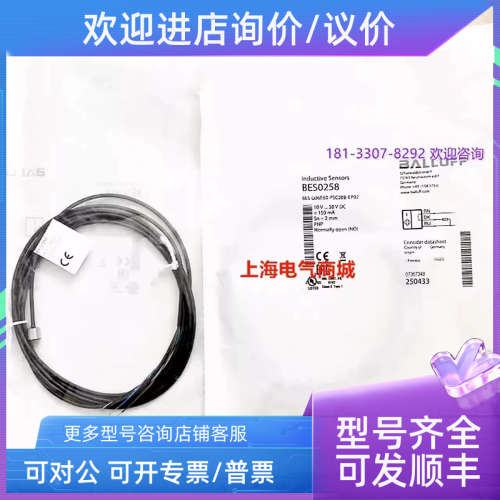 议价巴鲁夫电感式接近开关 BES G06E60-PSC20B-EP02  BES0258