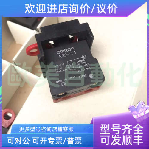 议价A22-T1按钮触点A22L-01M-T1/A22-01按钮触头 常开常闭