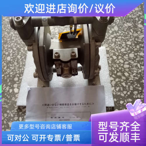 议价YAMADA雅玛达气动隔膜泵 DP-10BAT