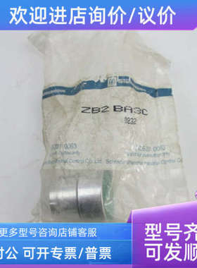 议价ZB2-BA3C ZB2-BA4C ZB2-BA5C绿、红、黄色平头按钮头 按钮头