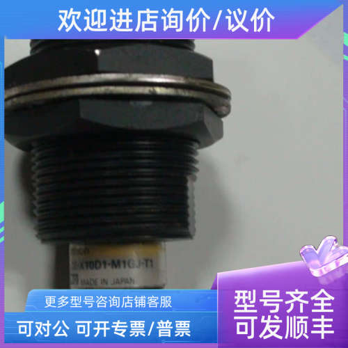 议价E2E-X10D1-M1GJ-T1