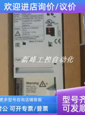 议价E82EV552K4C200 E82EV552-4C200 伦茨变频器
