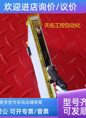 议价SIGMATEK SCP011 20-890-011