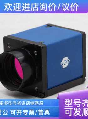 议价SVS-VISVEK eco834CTLGEC 1200万像素彩色网口工业相机