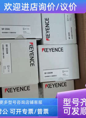 议价基恩士keyenceSR-2000W