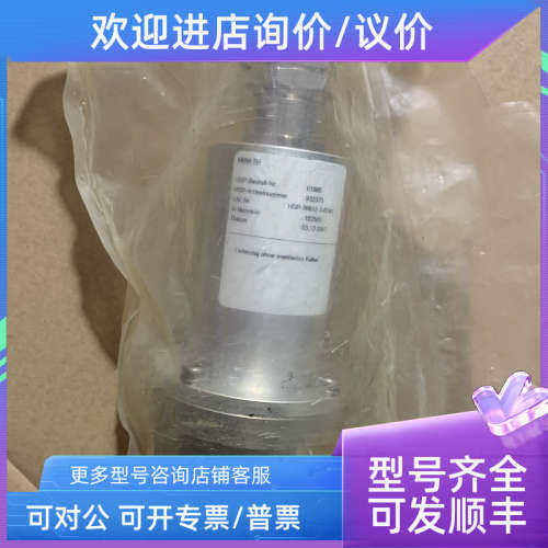 议价HSP-38612-3-R741 MBM-TH HSP-38612-3-R741  kabel