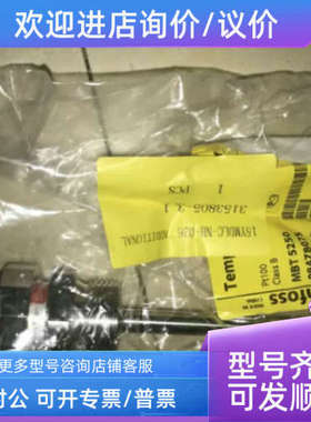 议价丹佛斯温度传感器 084Z8037/084Z8056