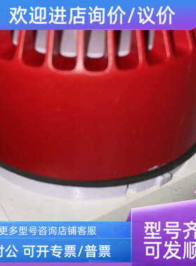 议价Acumo  640031FULL-0339 报警器