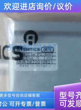 议价气缸 0822010435 0822010530 0822010533 0822010651 0822010