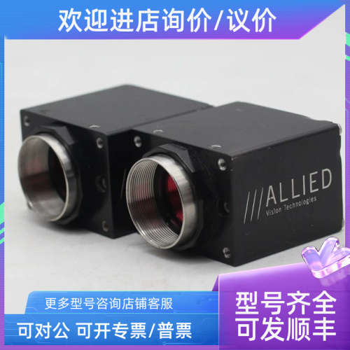 议价ALLIED PROSILICA GC2450C 500万像素彩色工业相机网口
