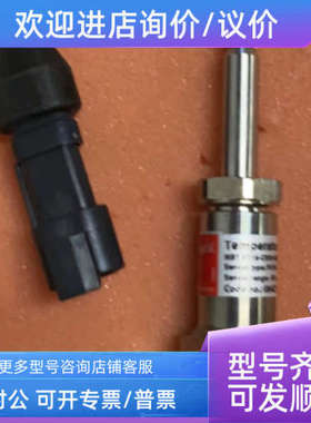 议价Danfoss MBT5116 084Z7253 pt100 Class B 温度传感器