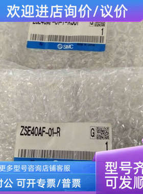 议价压力开关ZSE40AF-01-RZSE40AF-01-Y-M