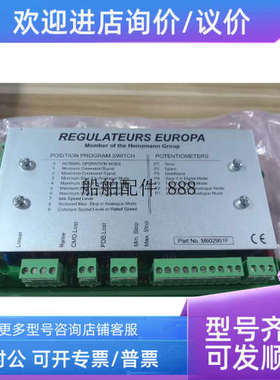 议价M602901F  模块