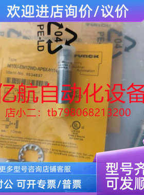 议价图尔克传感器 NI10U-M12-RP6X-H1141 号: 1634848