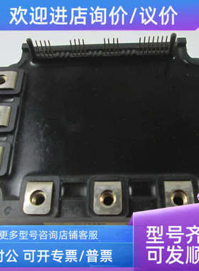 议价SANKEN SP75Z6C 模块