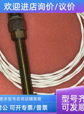 议价LAPP DEUTA WERKE 传感器