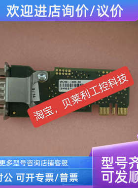 议价5AC901.I485-00   X20DOD322贝加莱