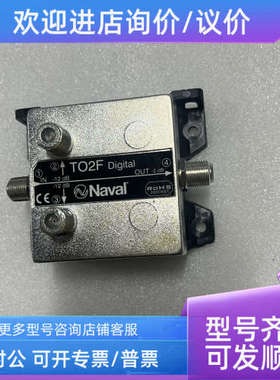 议价Naval TO2F 分接器