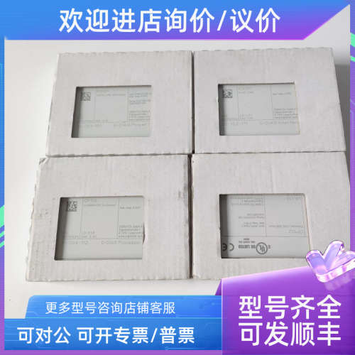 议价SIGMATEK西格玛泰克PLC模块ICA111CP102