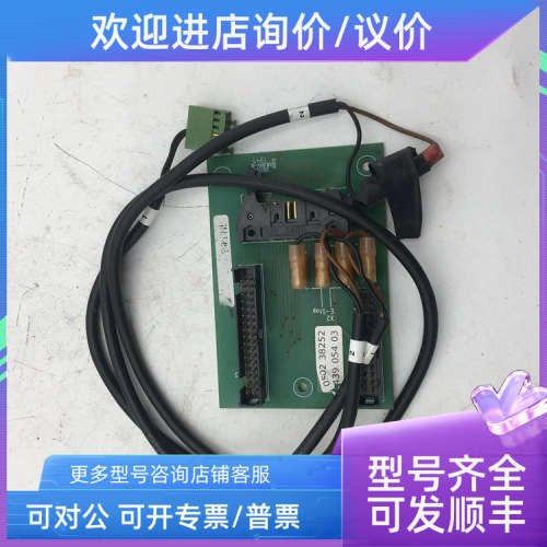 议价699 000 152 Rev02 UL94V-0 03-06-18 050238252