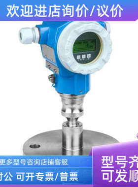 议价E+h压力变送器PMP75-1AA1P21CNAAA压力表PMP75系列