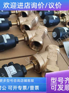 议价宝德双作用气动角座阀burkert2000型93101251 93101398