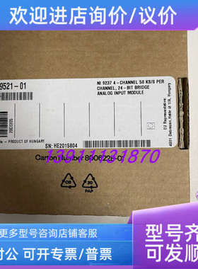 议价NI 9237 RJ50厂 模块779521-01