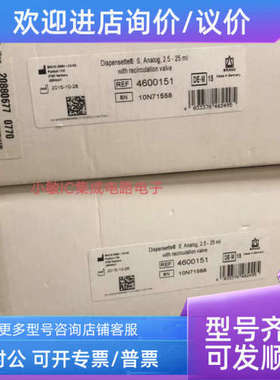 议价普兰德瓶口分液器4600151 4600361 4630361  4600341 4730341