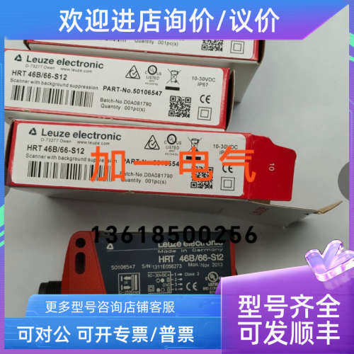 议价HRT46B/66-S12 HRT46B/4.11-S12 HRTR3B/66-S-S8 WT2S-N111