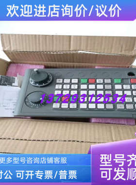 议价HOSTA   PP  MCP-11  310H