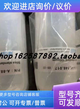 议价瑞士SWAN氧电解液A-88.157.014 活化液A-88.146.015