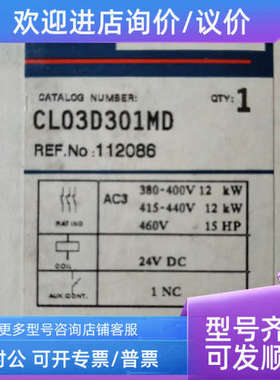 议价GE接触器CL03D301MD 112086