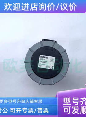议价KEDU科都 工业插座 S02155 5孔16A插座