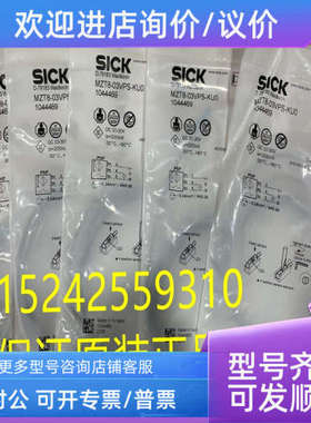 议价MZT8-03VPS-KU0 1044469 西克气缸传感器: MZT8系列（