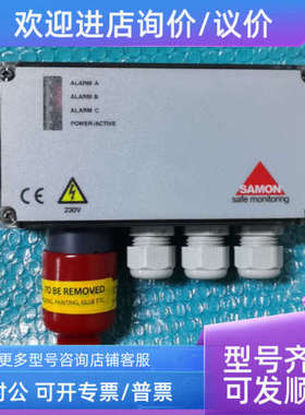 议价GS230-HFC-4000-ZM-Z-14954 SAMON气体探测器