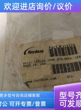 议价 nordson诺信温度传感器 112374