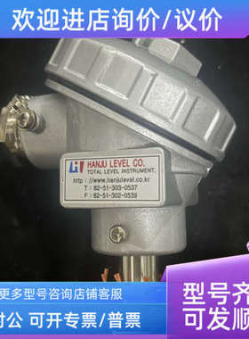 议价HANJU LEVEL Pt100Ω SUS304温度传感器