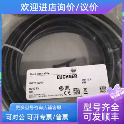议价EUCHNEREGT1-5000  001733精密单孔固定行程开关