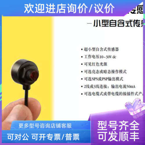 议价BANNER邦纳 T86EV  T8AN6R 详 T8AP6R