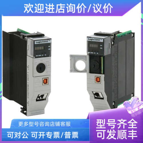 议价AB罗克韦尔1756-L83E  1756-L83ES 1756-L84E  1756-L84ES器