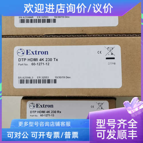 议价 Extron/爱思创HDMI230Tx、RX