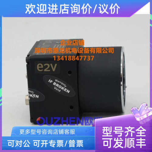 议价 AViiVA E2V EV50YLM2CL1010-BAO 1K线阵相机