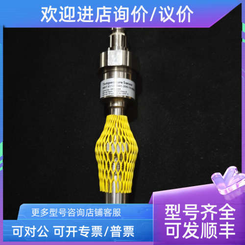 议价温度传感器8084Z3260 MB5116-F001-200-10-0000