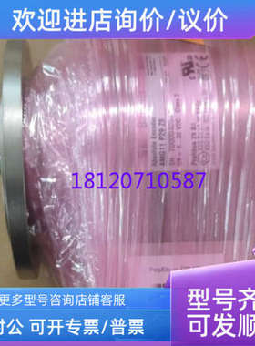 议价Baumer 堡盟AMG11 P29 Z0编码器