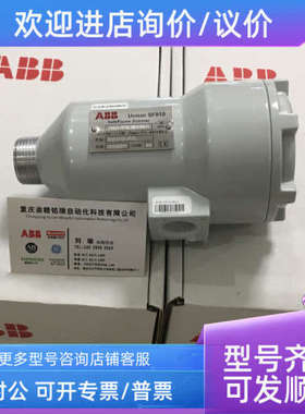 议价IEPEP03 IEPMU01