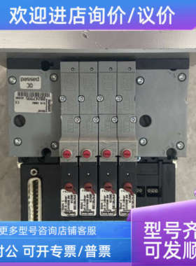 议价宝德burkert6524C电磁阀00186260 8640阀岛00247995