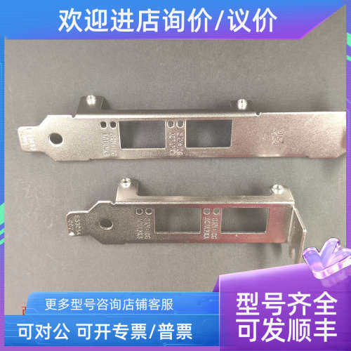 议价Intel 英特尔 X520-DA2/SR2  X710-DA2 长/短挡 半高/全高挡